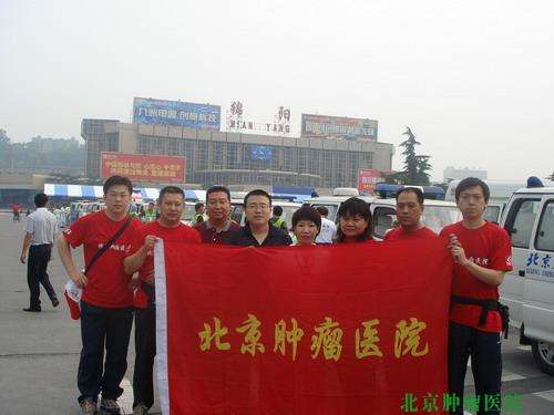 关于北京大学肿瘤医院支持医院取号全程跑腿!的信息