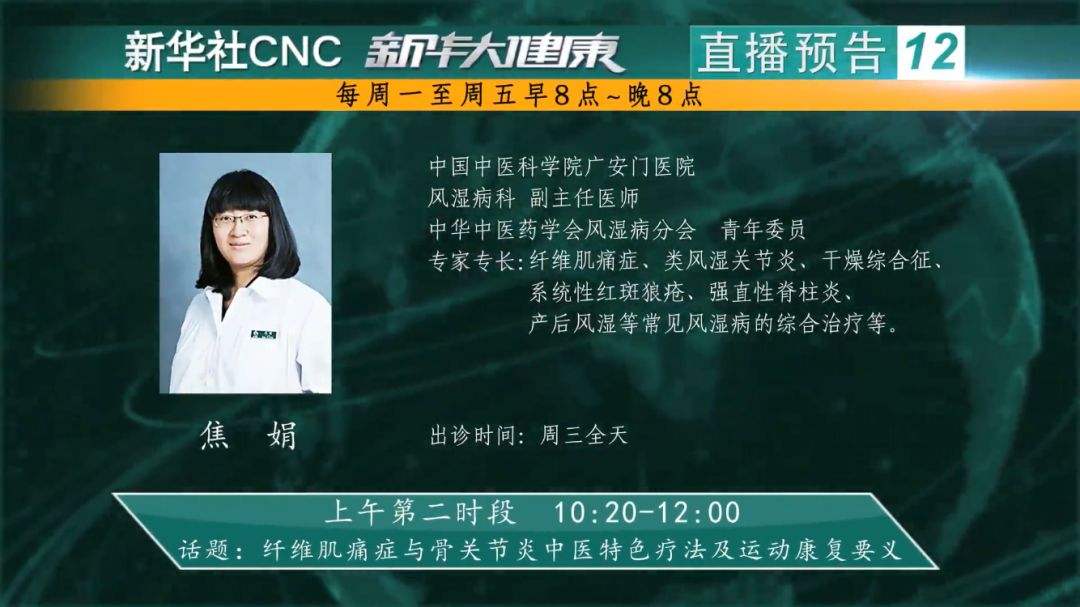 中国中医科学院广安门医院黄牛挂号，服务至上诚信第一的简单介绍