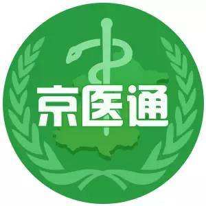 北京中西医结合医院多年在用的黄牛挂号助手，办事特别稳妥的简单介绍