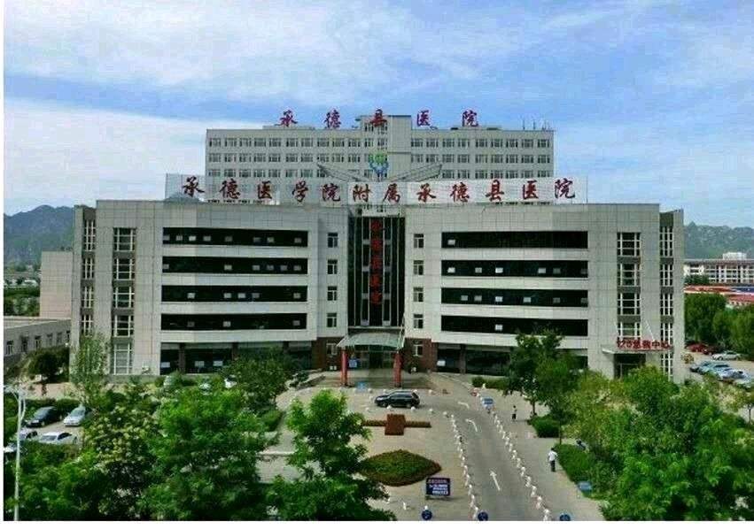关于北京大学第三医院诚信第一,服务至上!的信息