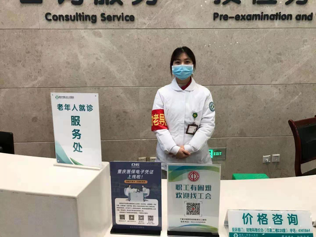 北京大学国际医院跑腿挂号，诚信经营，服务好的简单介绍
