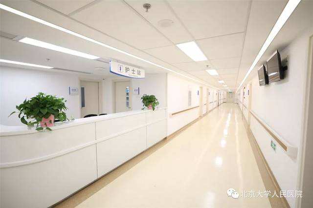 北京大学人民医院支持医院取号全程跑腿!的简单介绍