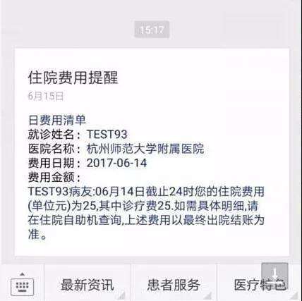 关于北京大学口腔医院黄牛票贩子挂号「找对人就有号」的信息