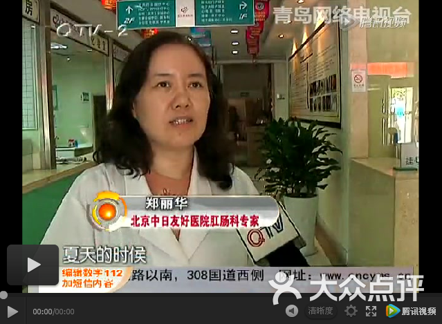关于北京肛肠医院所有别人不能挂的我都能的信息