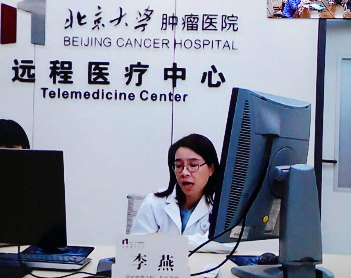 关于北京大学肿瘤医院网上预约挂号，预约成功再收费的信息