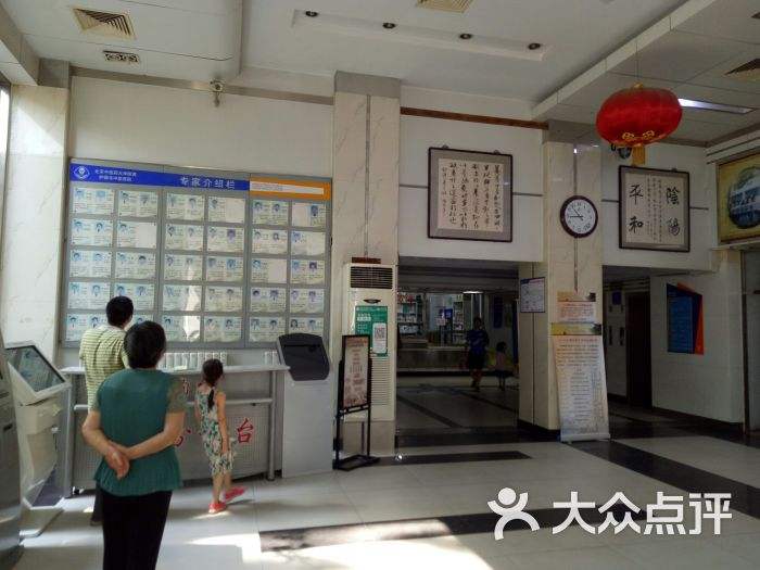 关于北京中医药大学附属护国寺中医医院挂号无需排队，直接找我们的信息
