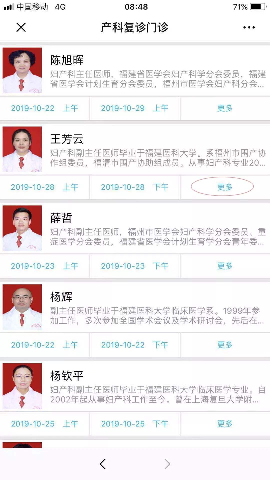 关于北京市海淀妇幼保健院专家代挂号，挂一个成一个就这么牛的信息