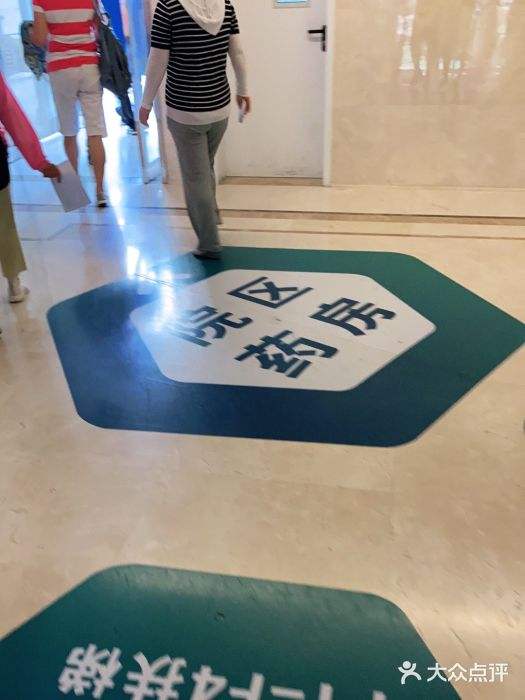 包含中国中医科学院广安门医院挂号跑腿，就医绿色通道方便快捷的词条