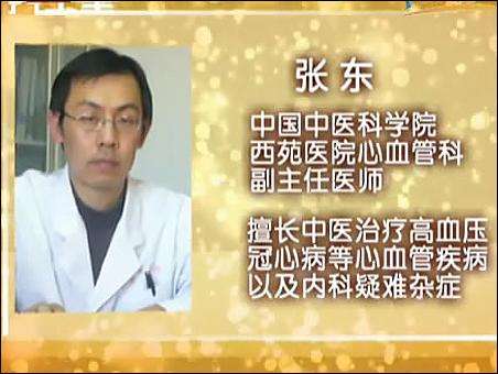 中国中医科学院西苑医院跑腿挂号，提高您的就医效率的简单介绍