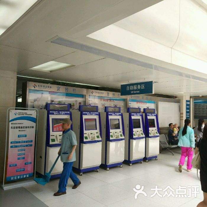 北京市海淀医院票贩子挂号电话，打开有联系方式的简单介绍