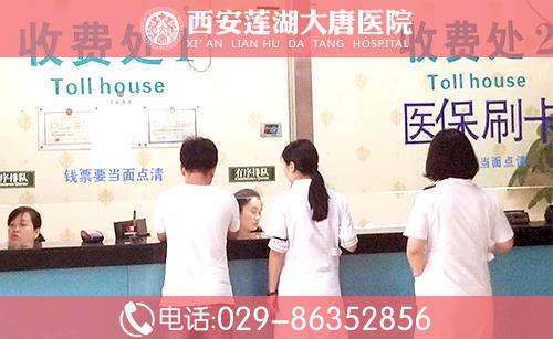 北京中医医院号贩子跑腿挂号，平价收费高质量服务的简单介绍