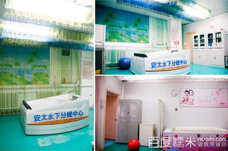 包含北京市海淀妇幼保健院专业代运作住院的词条