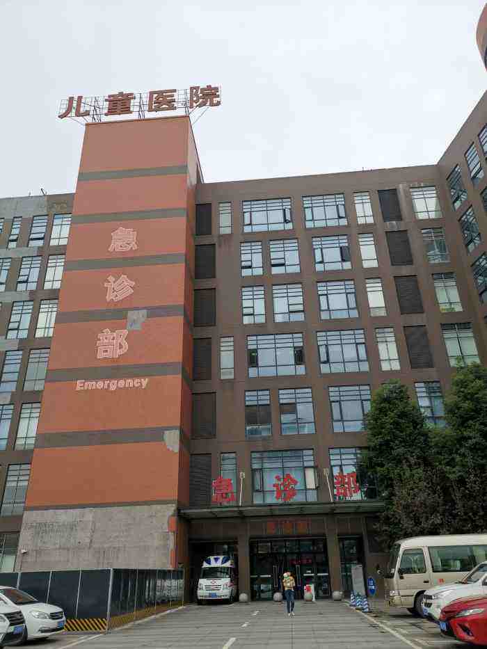 关于北京儿童医院（手把手教你如何挂上号）的信息