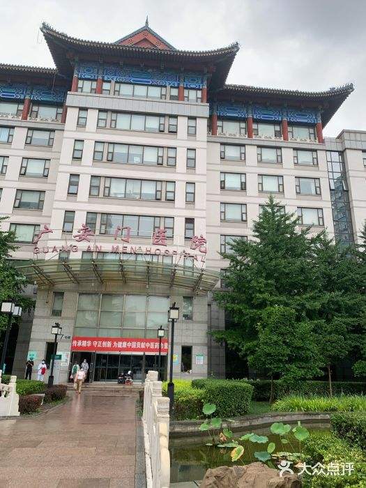 中国中医科学院广安门医院跑腿代挂号，有不懂得多多咨询的简单介绍