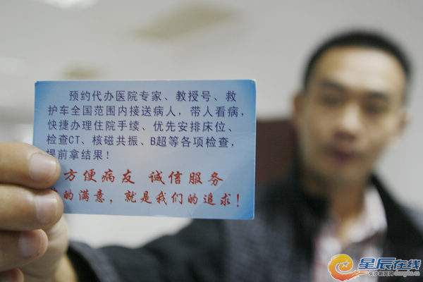 中国中医科学院广安门医院挂号黄牛票贩子，从事行业多年业务精通的简单介绍