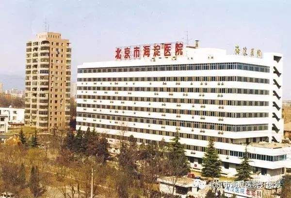 北京市海淀医院挂号跑腿，多年专业服务经验的简单介绍