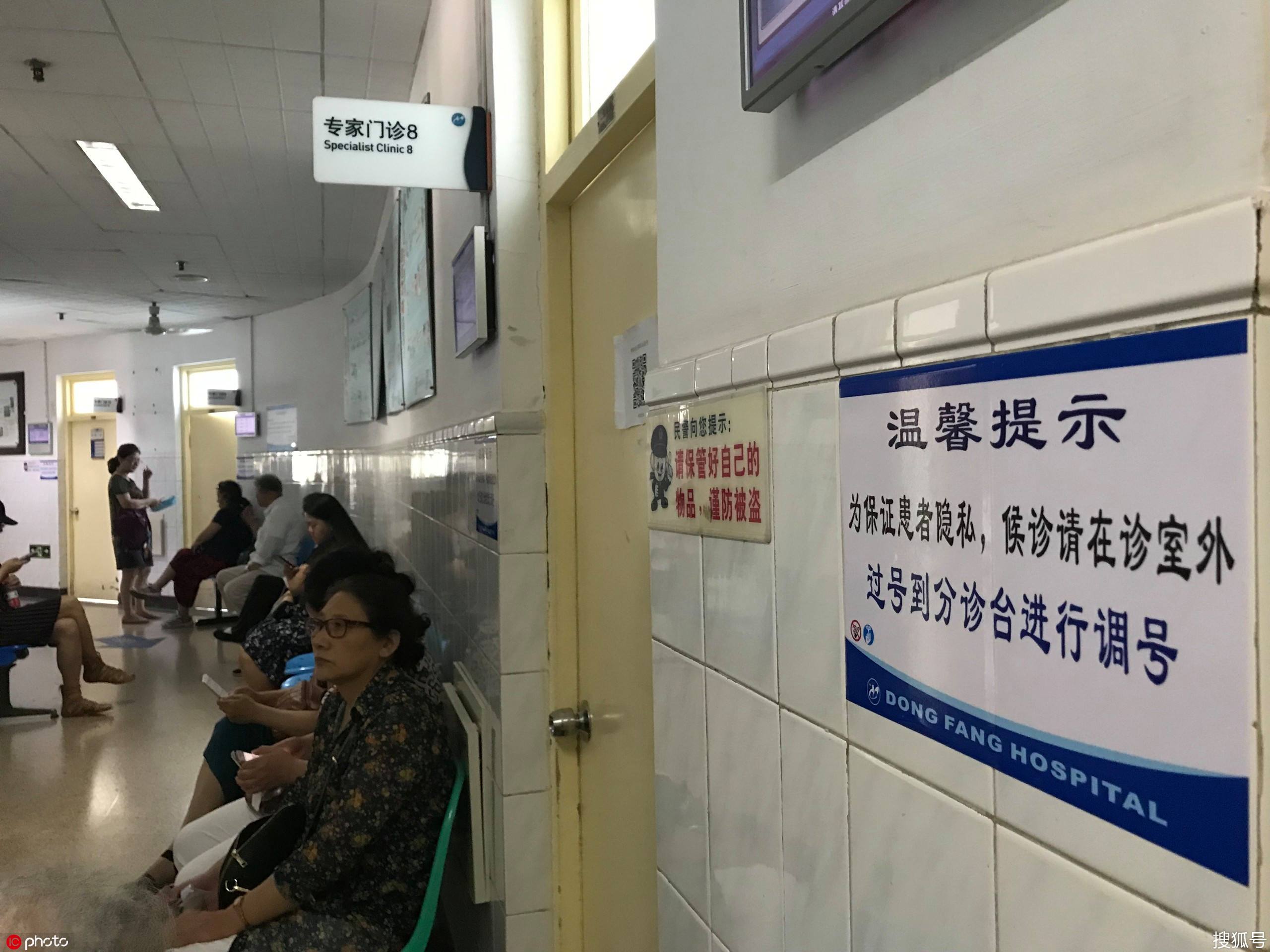 北京儿童医院支持医院取号全程跑腿!的简单介绍