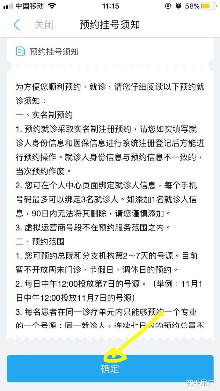北京大学口腔医院门口黄牛，为您解决挂号就医难题的简单介绍