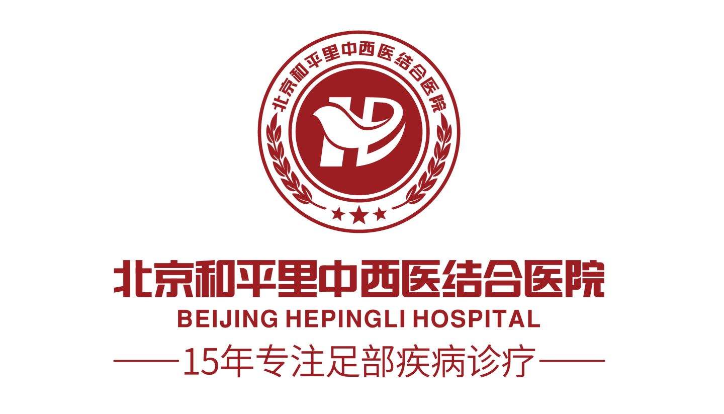 包含北京中西医结合医院代帮挂号，保证为客户私人信息保密的词条