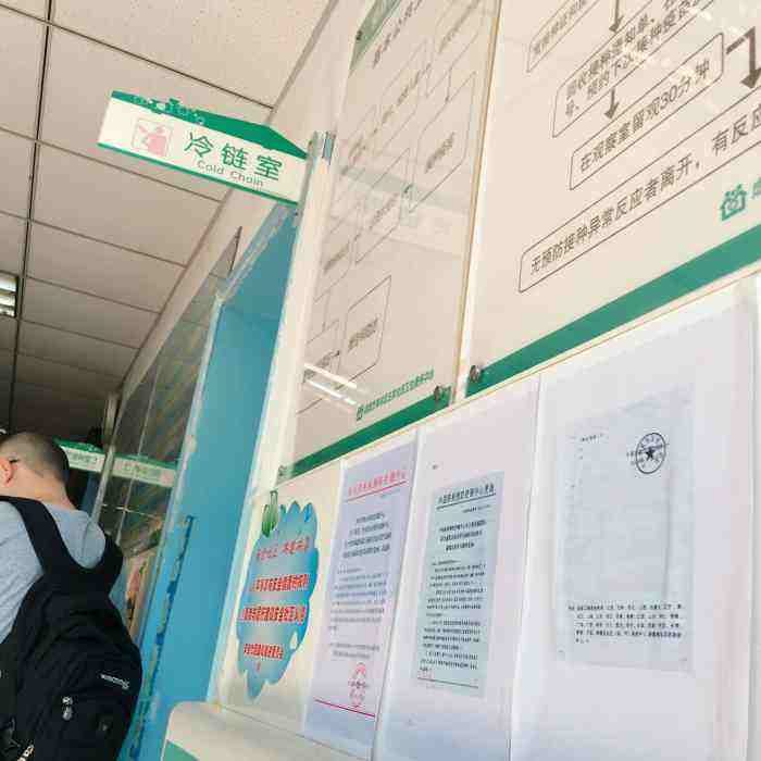 关于北京中医药大学第三附属医院跑腿挂号，提高您的就医效率的信息