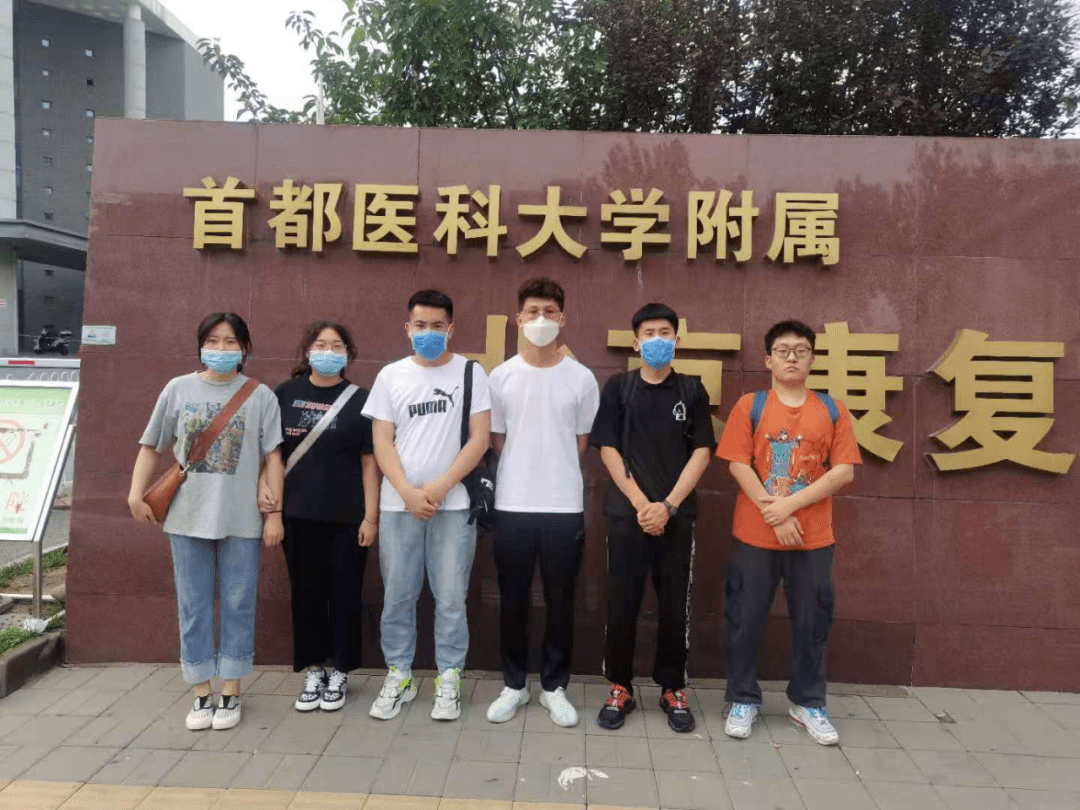 关于首都医科大学附属北京口腔医院找跑腿挂号预约检查住院，让您省心安心的信息