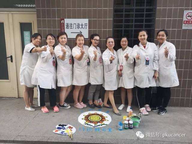 关于北京大学国际医院代帮挂号跑腿，专业人办专业事的信息