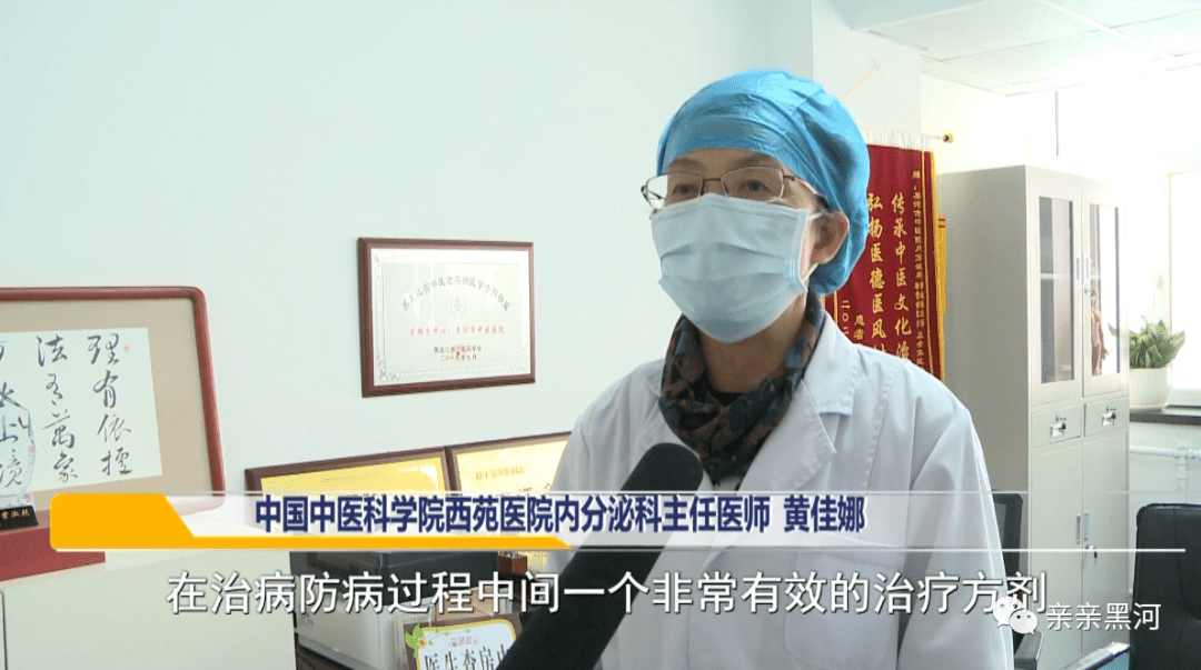 关于中国中医科学院西苑医院办提前办理挂号住院的信息