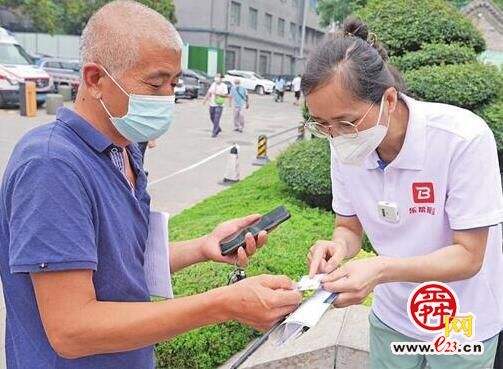 关于北京大学第六医院跑腿挂号，认真负责，欢迎来电的信息
