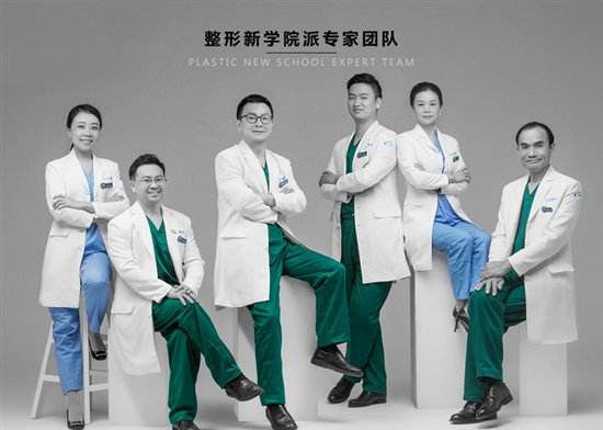 关于北京八大处整形医院跑腿代帮挂号，认真服务每一位客户的信息