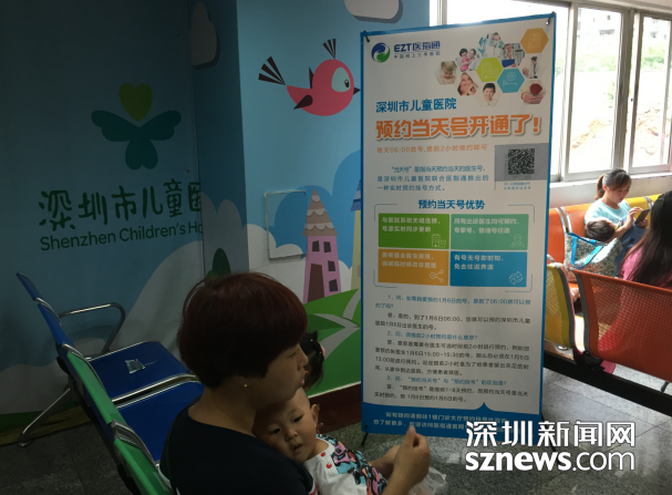 北京儿童医院找跑腿挂号预约检查住院，让您省心安心的简单介绍