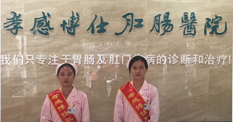 北京肛肠医院黄牛专业运作住院，解决您排队的烦恼的简单介绍
