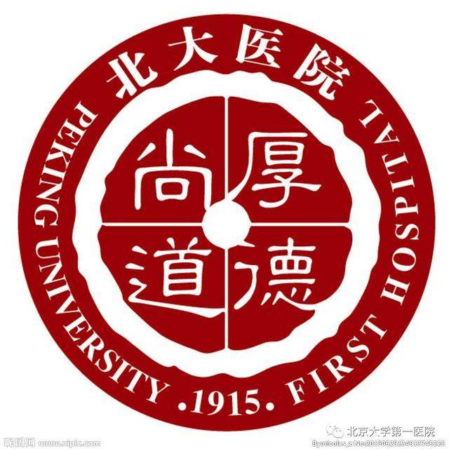包含北京大学人民医院挂号跑腿，节约您的时间和精力的词条