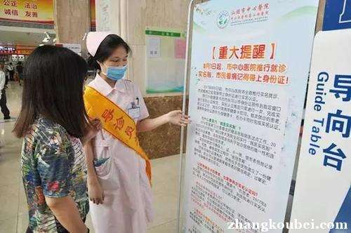 关于北京儿童医院黄牛挂号，服务至上诚信第一的信息