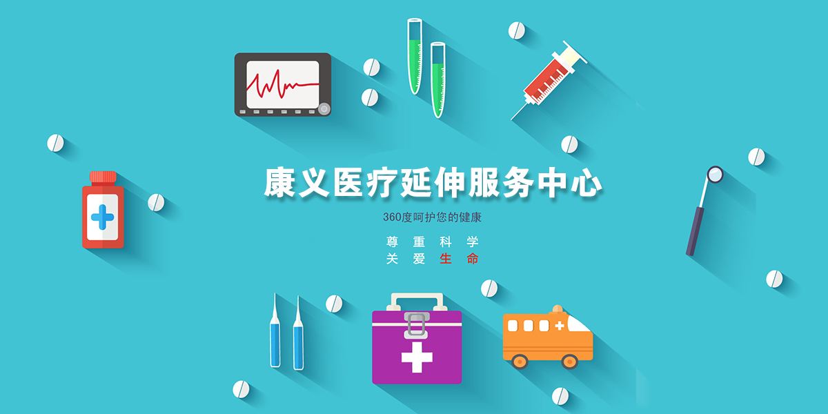 关于北京大学人民医院代挂号跑腿服务，便捷，值得信赖的信息