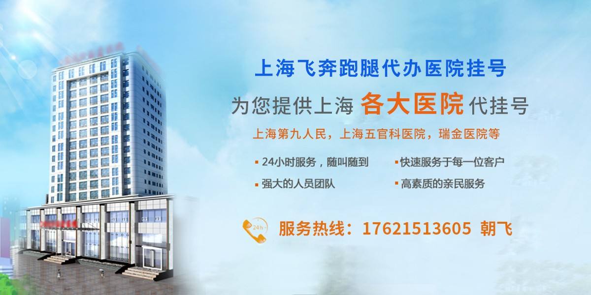 北京八大处整形医院代挂号跑腿服务，便捷，值得信赖的简单介绍