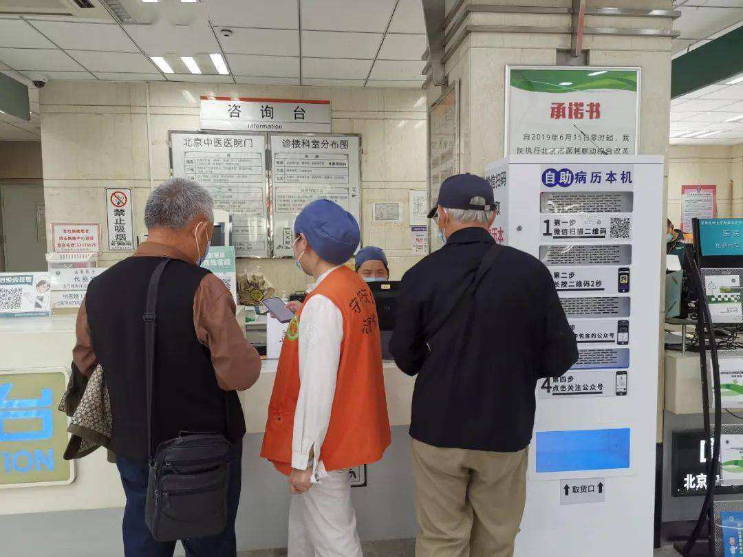北京妇产医院票贩子挂号，安全快速有效的简单介绍