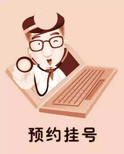 北京中西医结合医院急代挂号电话，病友给的实测有用（已挂号）的简单介绍