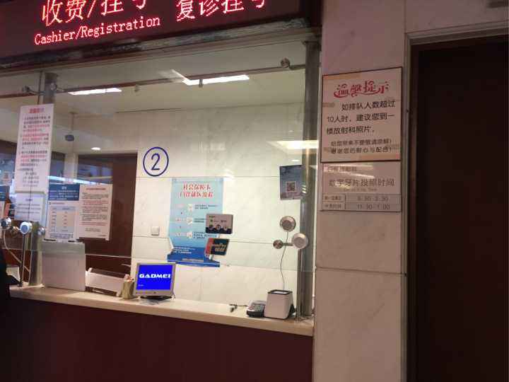 关于北京大学口腔医院黄牛挂号电话，效率第一，好评如潮的信息