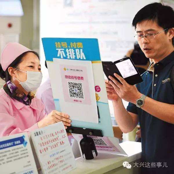北京儿童医院挂号无需排队，直接找我们-({号贩子挂号-黄牛票贩子代挂})