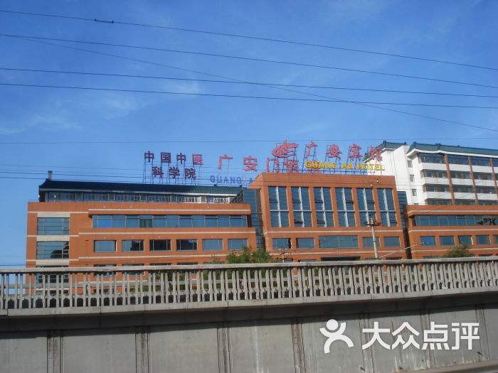 中国中医科学院广安门医院挂号跑腿，多年专业服务经验的简单介绍