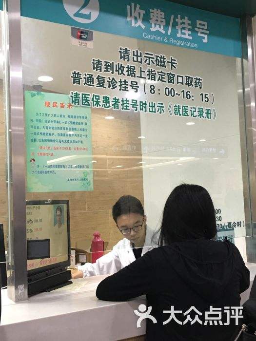 北京大学第一医院代挂号跑腿服务，不成功不收费的简单介绍