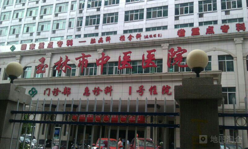 北京中医医院代挂号，快速办理，节省时间的简单介绍