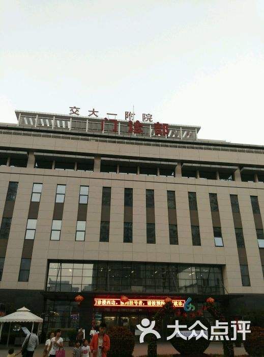 关于北京大学第六医院过来人教你哪里有号!的信息