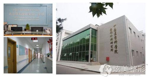 北京八大处整形医院黄牛挂号，检查住院办理一条龙服务的简单介绍