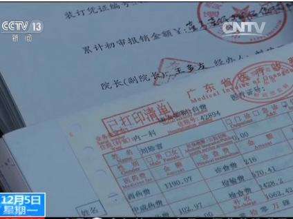 北京中医院票贩子挂号，安全快速有效的简单介绍