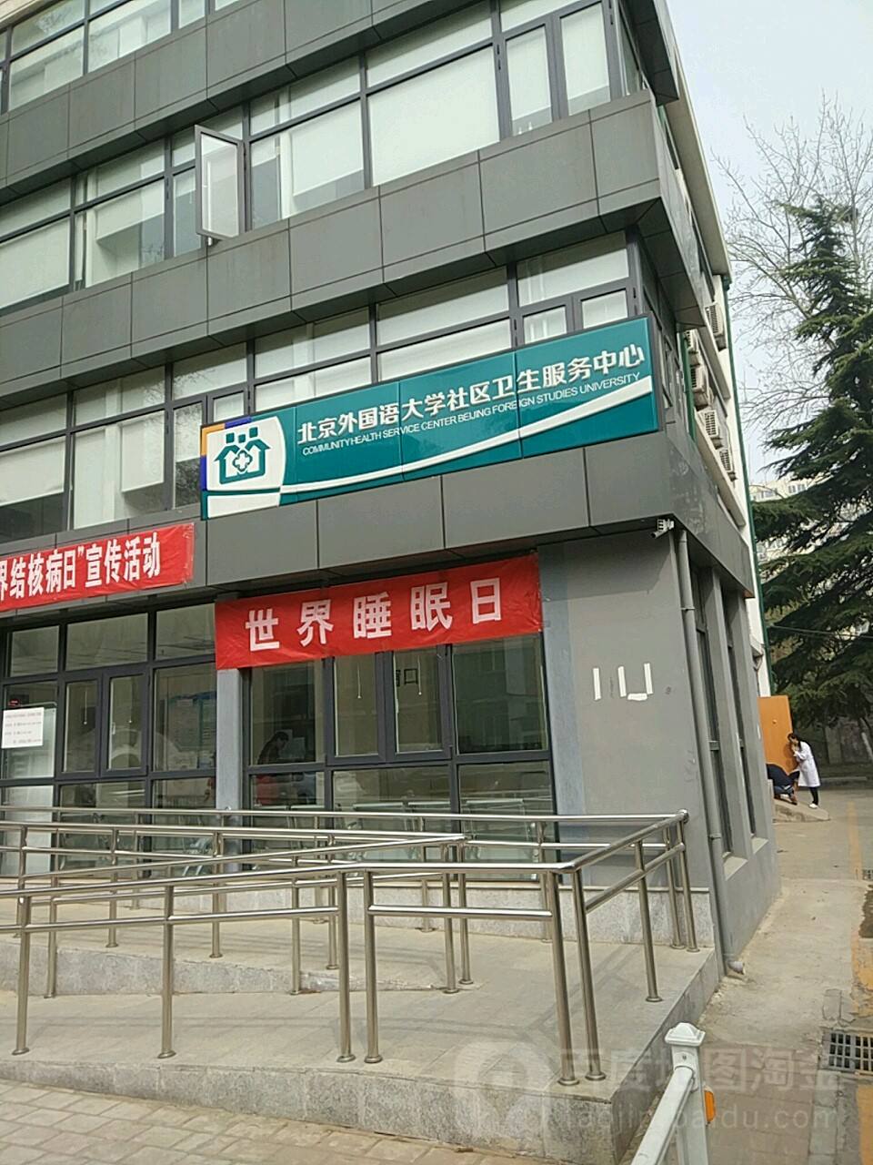 北京大学第六医院跑腿代挂号，让您安心看病-({号贩子挂号-黄牛票贩子代挂})
