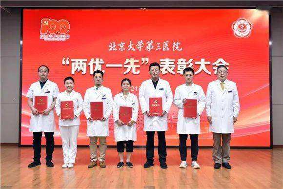 北京大学第三医院多年在用的黄牛挂号助手，办事特别稳妥-({号贩子挂号-黄牛票贩子代挂})