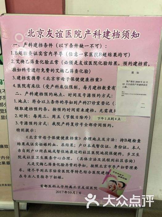 首都医科大学附属北京中医医院挂号黄牛票贩子，从事行业多年业务精通-({号贩子挂号-黄牛票贩子代挂})