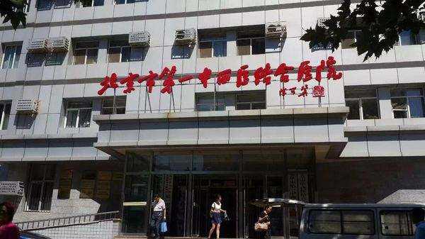 北京中西医结合医院黄牛代挂号，第一时间安排-({号贩子挂号-黄牛票贩子代挂})