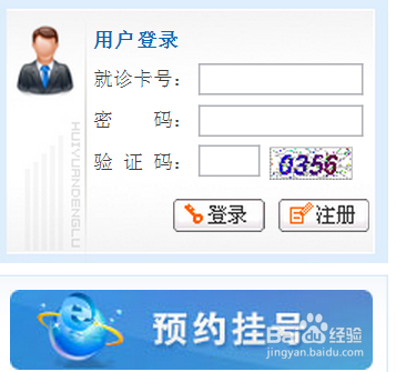 北京中医医院票贩子挂号电话，打开有联系方式-({号贩子挂号-黄牛票贩子代挂})
